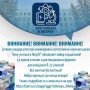 Сетевая университетская инженерная и естественно-научная школа  "Хочу учиться в ПетрГУ"